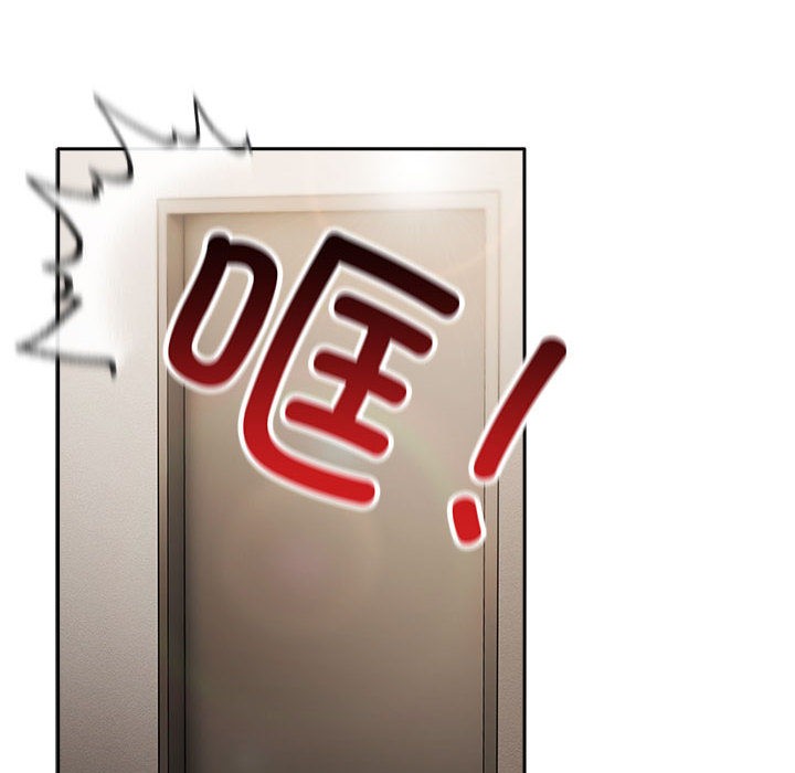 爱上你也好第2话