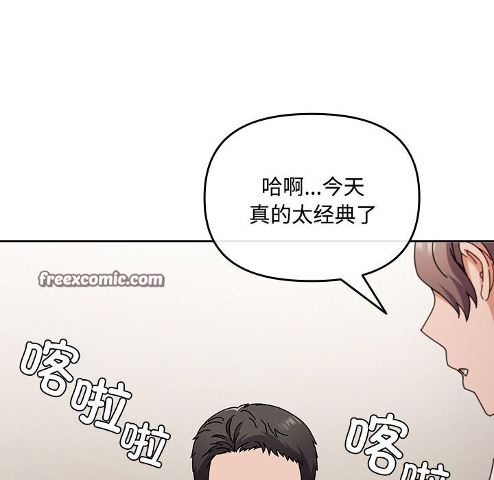 爱上你也好第2话