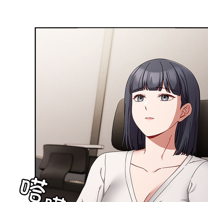 爱上你也好第2话