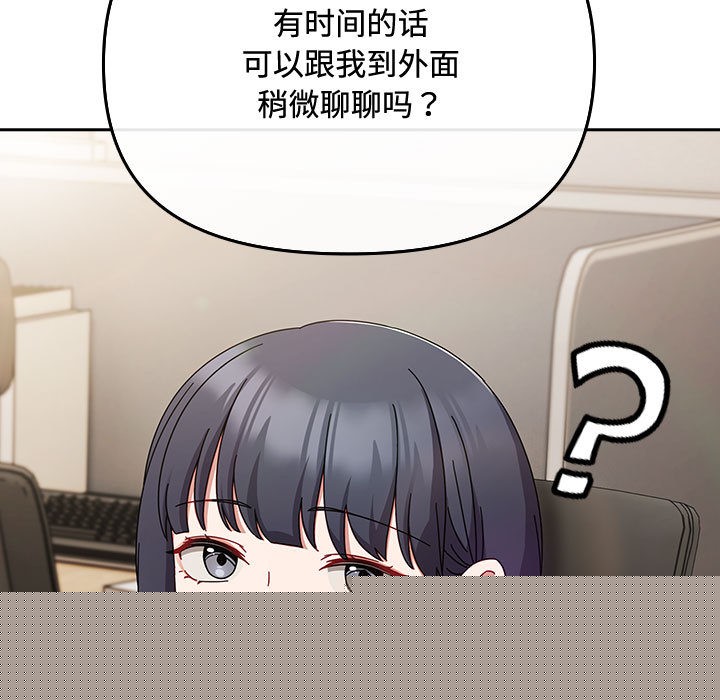 爱上你也好第2话