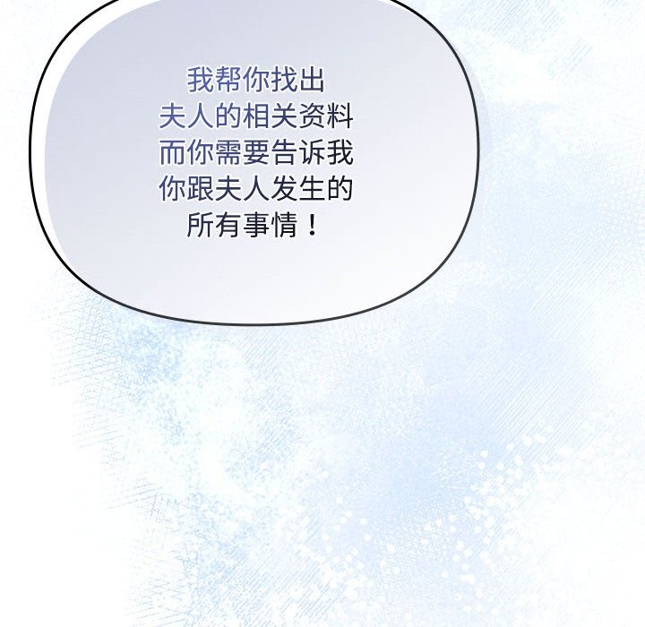 爱上你也好第3话