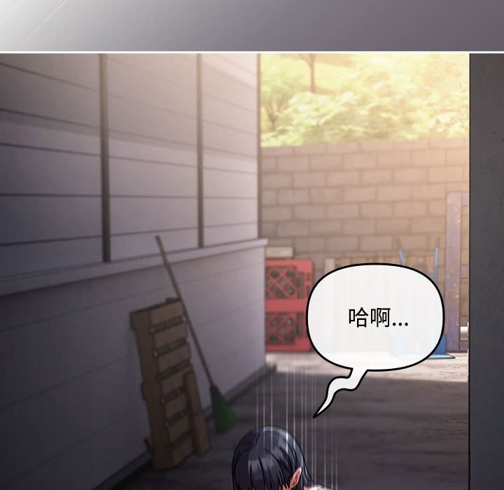 爱上你也好第3话