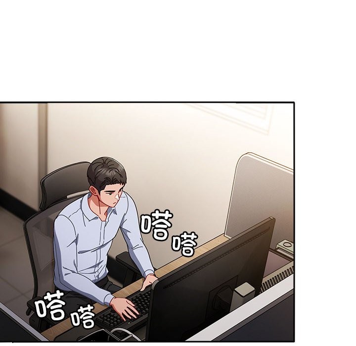 爱上你也好第3话