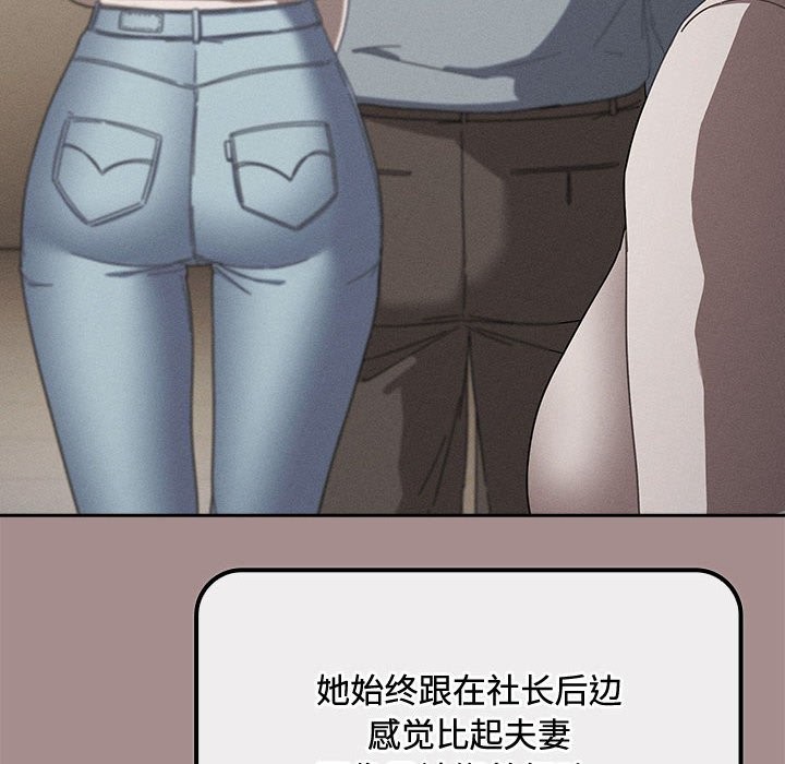 爱上你也好第3话