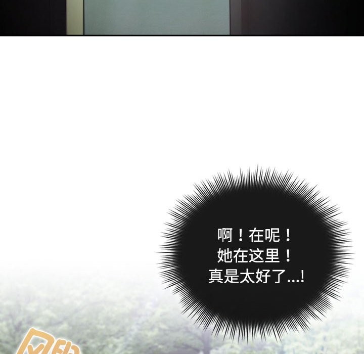 爱上你也好第3话