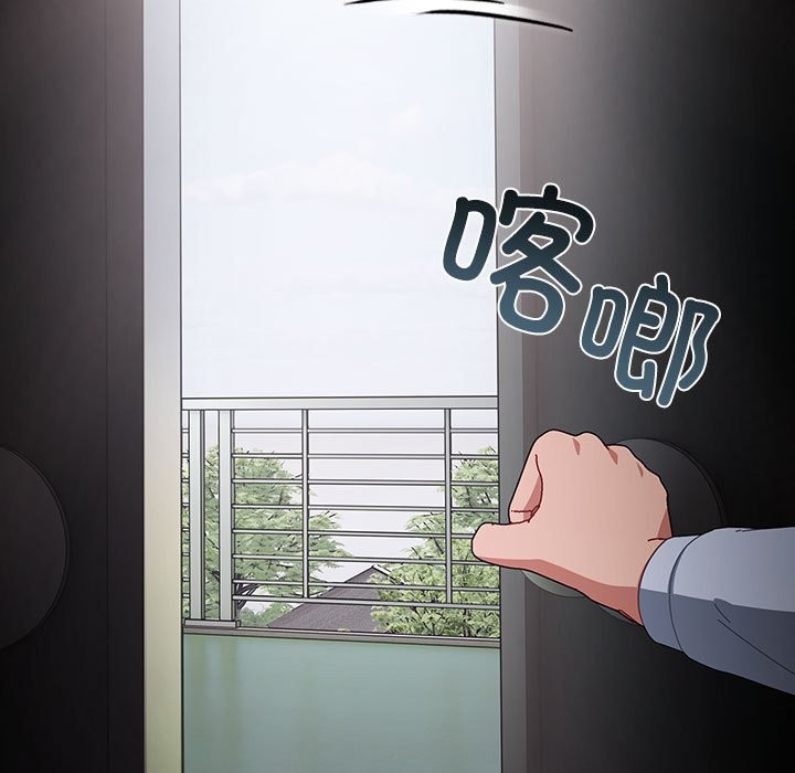 爱上你也好第3话