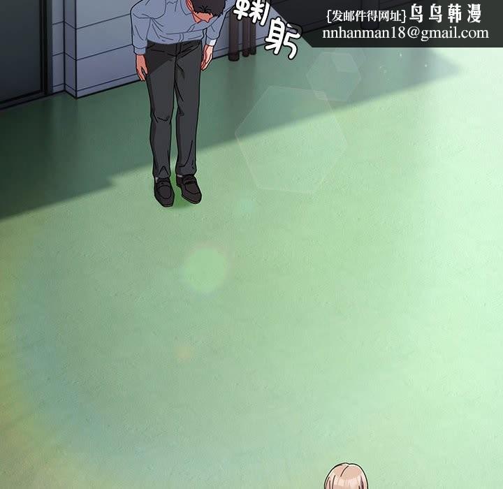 爱上你也好第3话