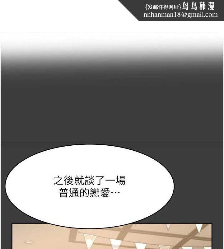 老闆娘的诱惑第43話-被丈夫影響的放蕩慾望