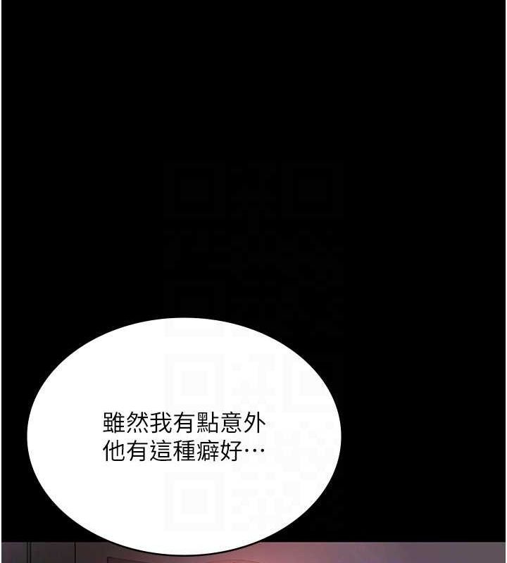老闆娘的诱惑第43話-被丈夫影響的放蕩慾望
