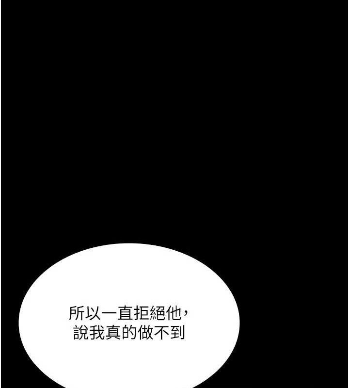 老闆娘的诱惑第43話-被丈夫影響的放蕩慾望