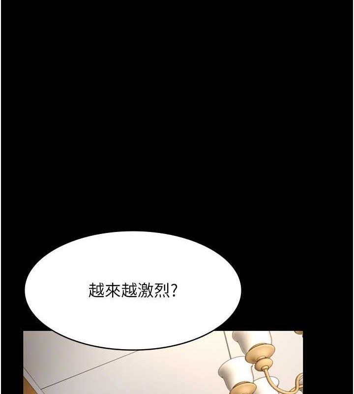 老闆娘的诱惑第43話-被丈夫影響的放蕩慾望