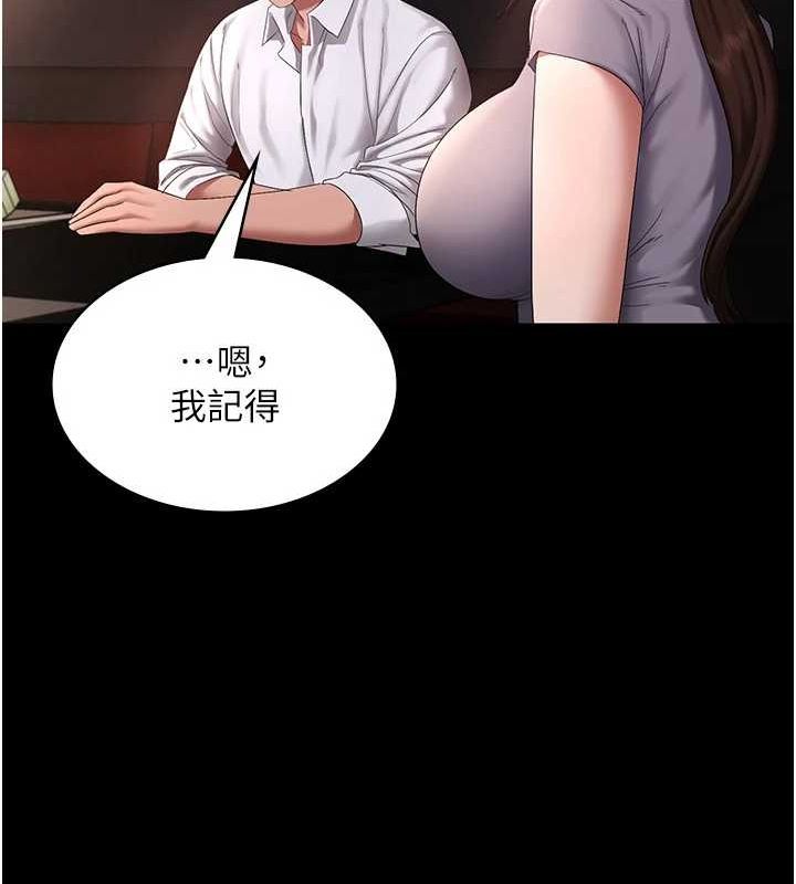 老闆娘的诱惑第43話-被丈夫影響的放蕩慾望