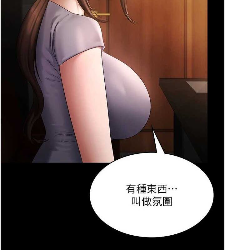 老闆娘的诱惑第43話-被丈夫影響的放蕩慾望