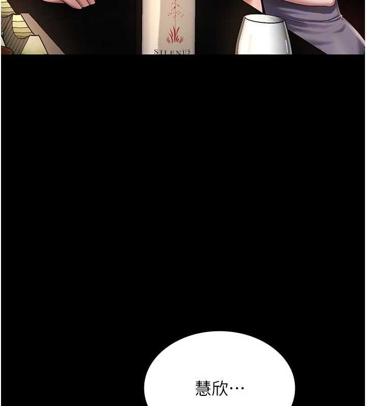 老闆娘的诱惑第43話-被丈夫影響的放蕩慾望