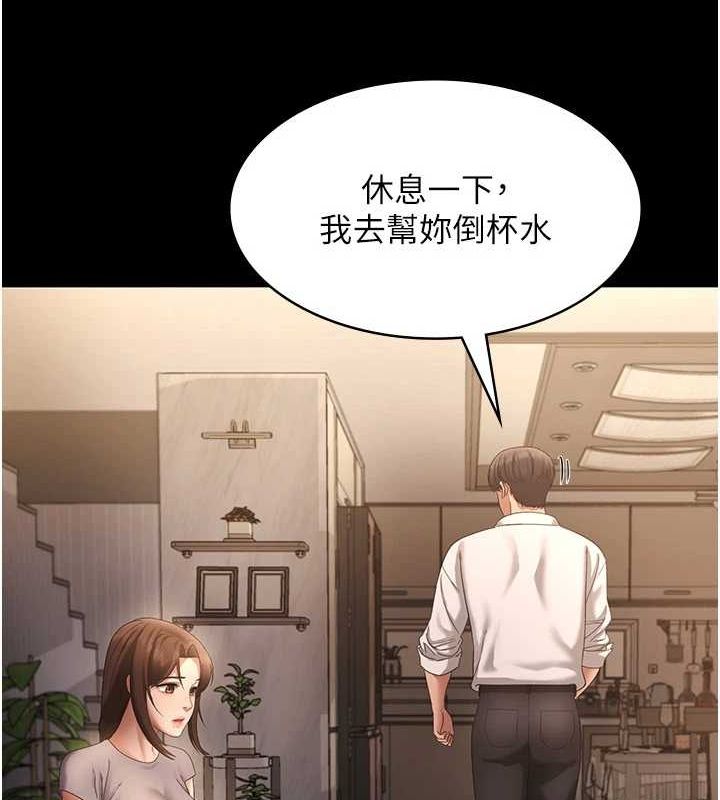老闆娘的诱惑第43話-被丈夫影響的放蕩慾望