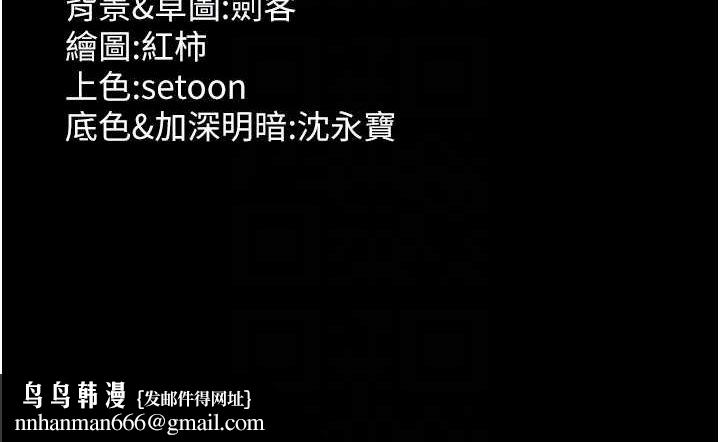 老闆娘的诱惑第43話-被丈夫影響的放蕩慾望