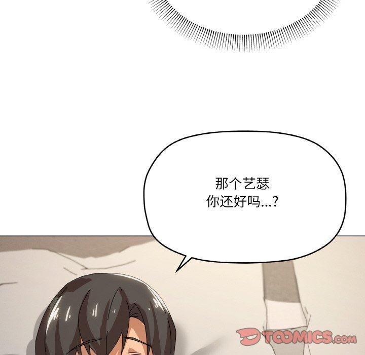 家人之间这样不好吧第35話