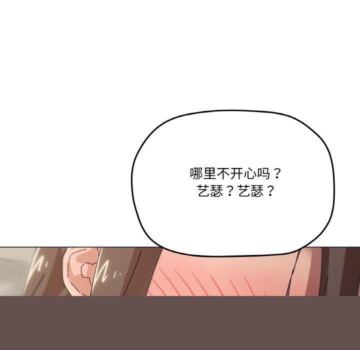家人之间这样不好吧第35話