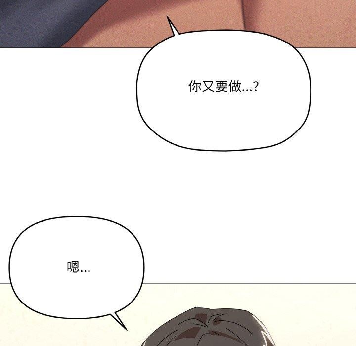 家人之间这样不好吧第35話