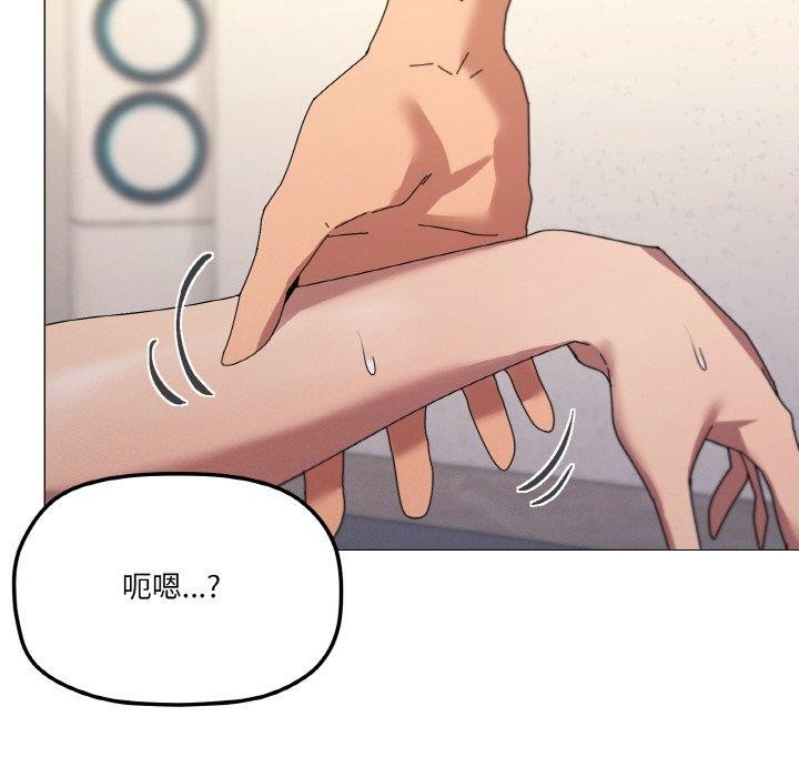 家人之间这样不好吧第35話