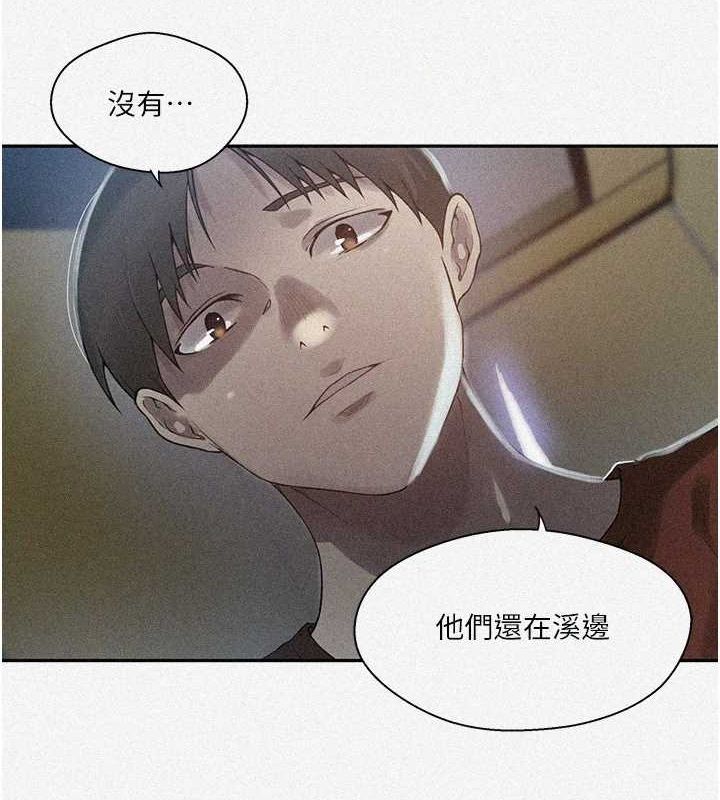 秘密教学第258話-阿姨，開始動囉~?