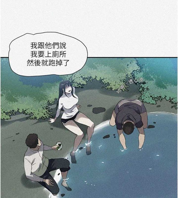秘密教学第258話-阿姨，開始動囉~?