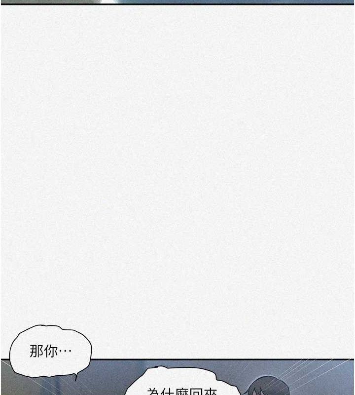 秘密教学第258話-阿姨，開始動囉~?