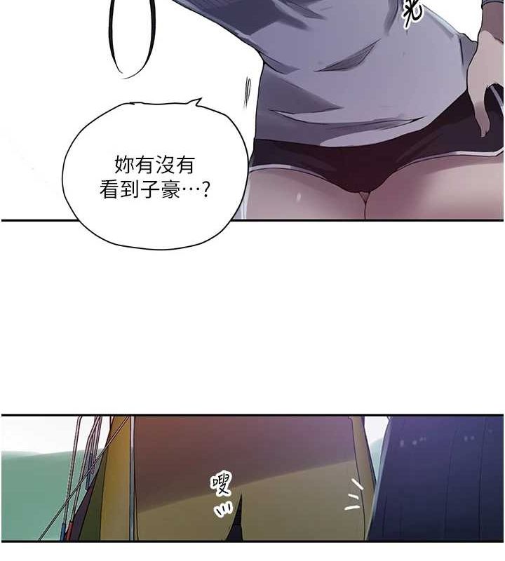 秘密教学第258話-阿姨，開始動囉~?