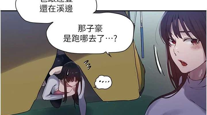 秘密教学第258話-阿姨，開始動囉~?