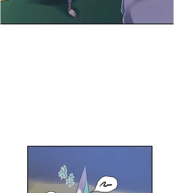 秘密教学第258話-阿姨，開始動囉~?