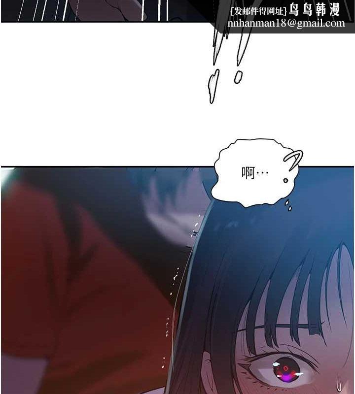 秘密教学第258話-阿姨，開始動囉~?