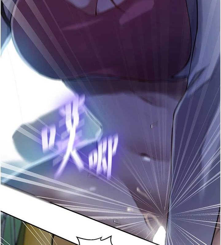 秘密教学第258話-阿姨，開始動囉~?