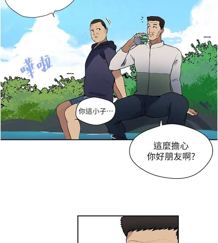 秘密教学第258話-阿姨，開始動囉~?