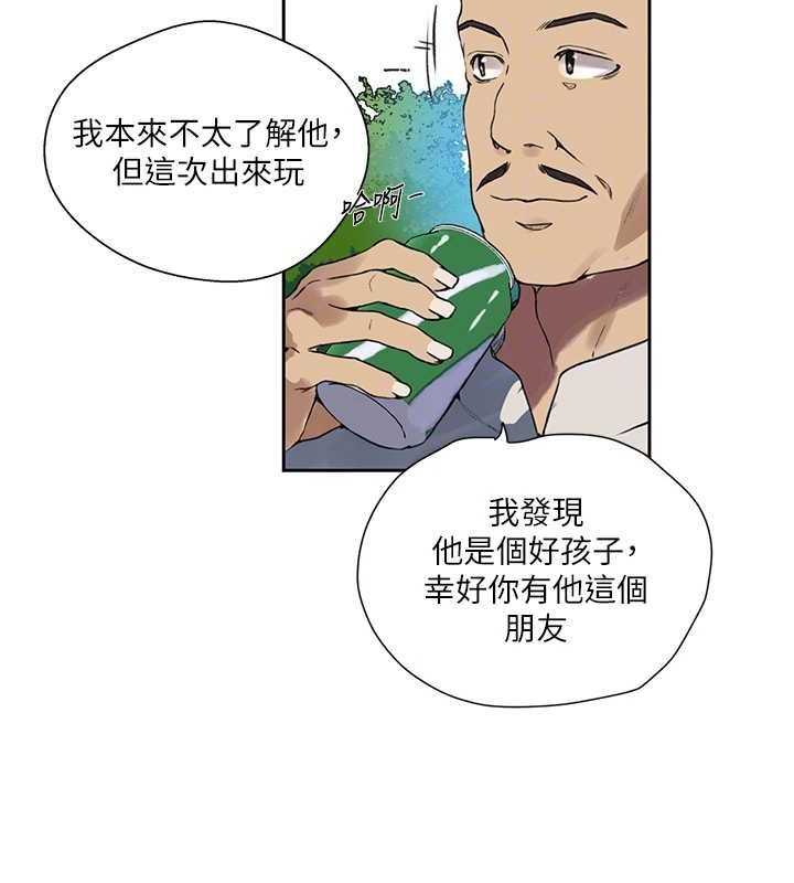 秘密教学第258話-阿姨，開始動囉~?