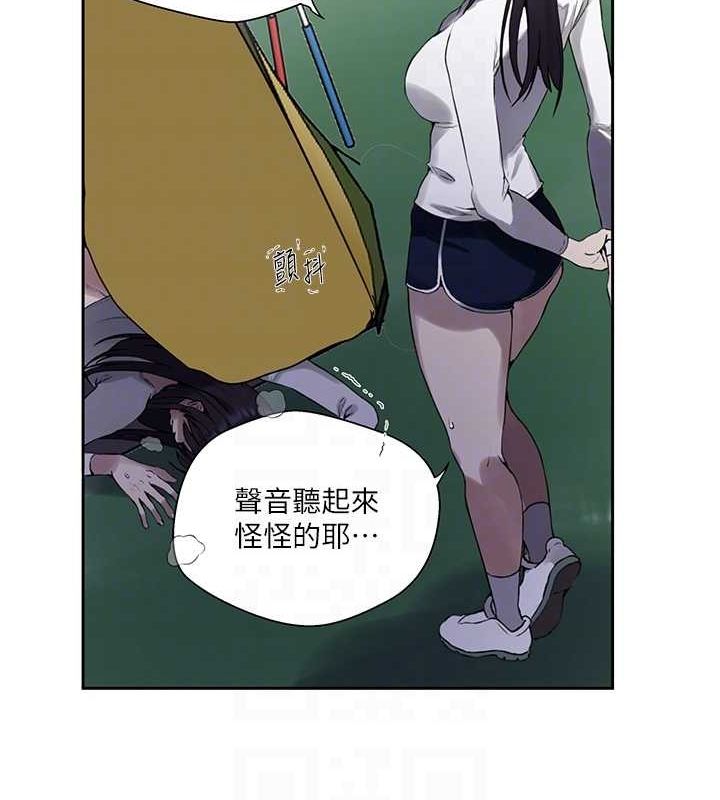 秘密教学第258話-阿姨，開始動囉~?