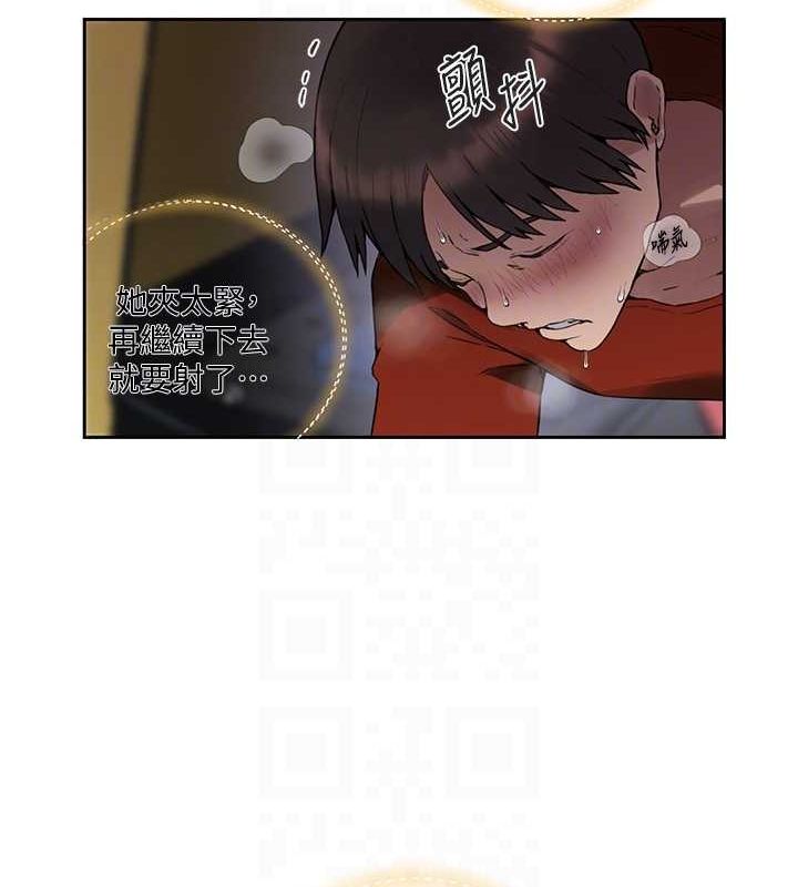 秘密教学第258話-阿姨，開始動囉~?