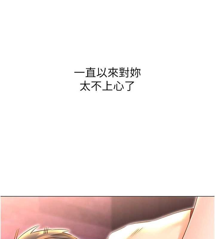 性运刮刮乐第47話-崩壞的校園女神