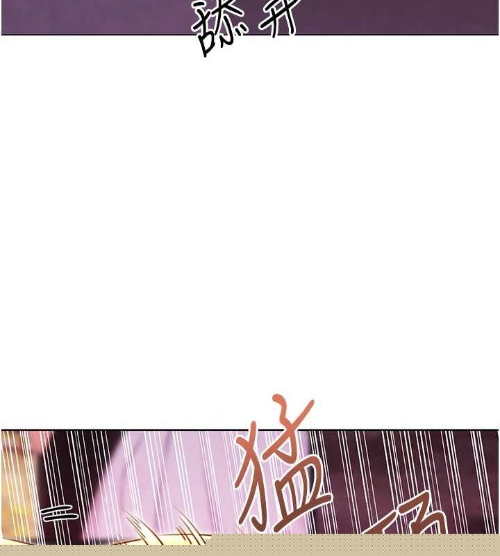 性运刮刮乐第47話-崩壞的校園女神