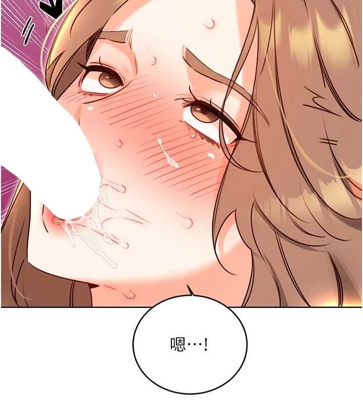 性运刮刮乐第47話-崩壞的校園女神