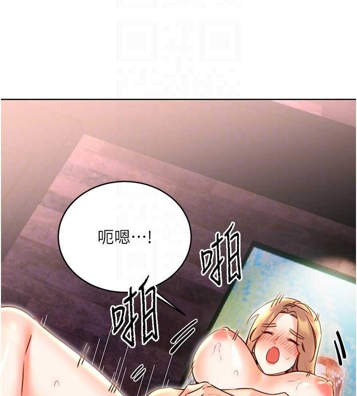 性运刮刮乐第47話-崩壞的校園女神