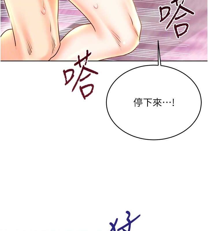 性运刮刮乐第47話-崩壞的校園女神