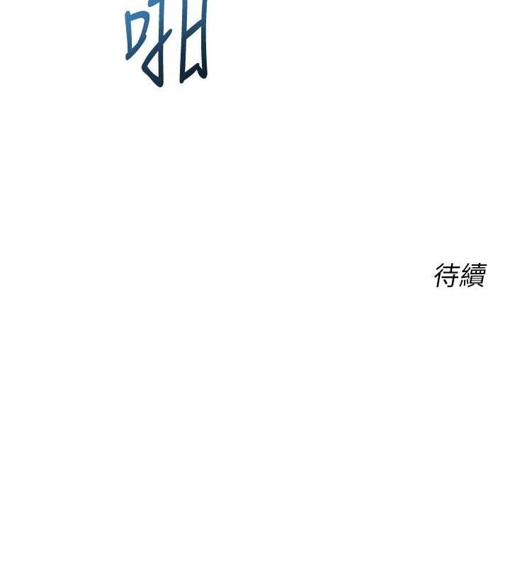 性运刮刮乐第47話-崩壞的校園女神