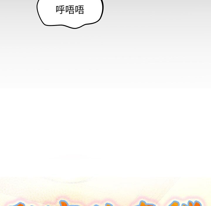 私密的牵绊第44話