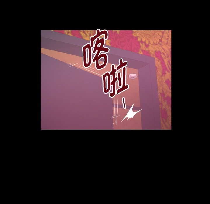 私密的牵绊第44話
