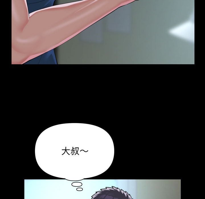 敲开你的门第129話