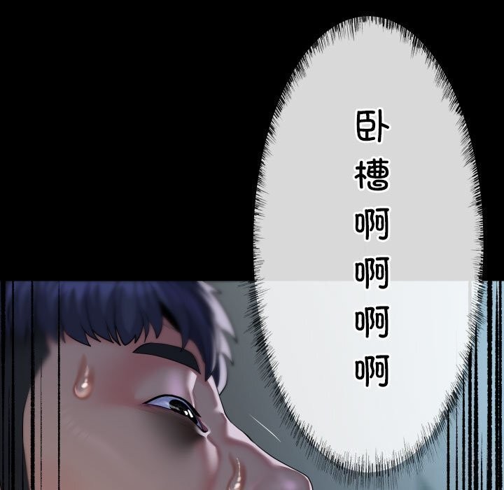 敲开你的门第129話