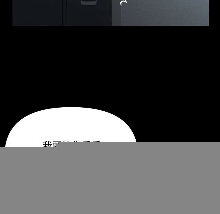 敲开你的门第129話