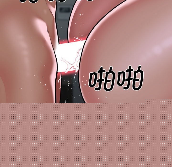 敲开你的门第129話