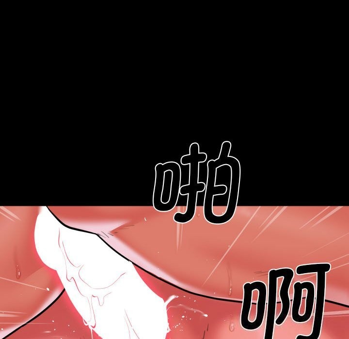 敲开你的门第129話