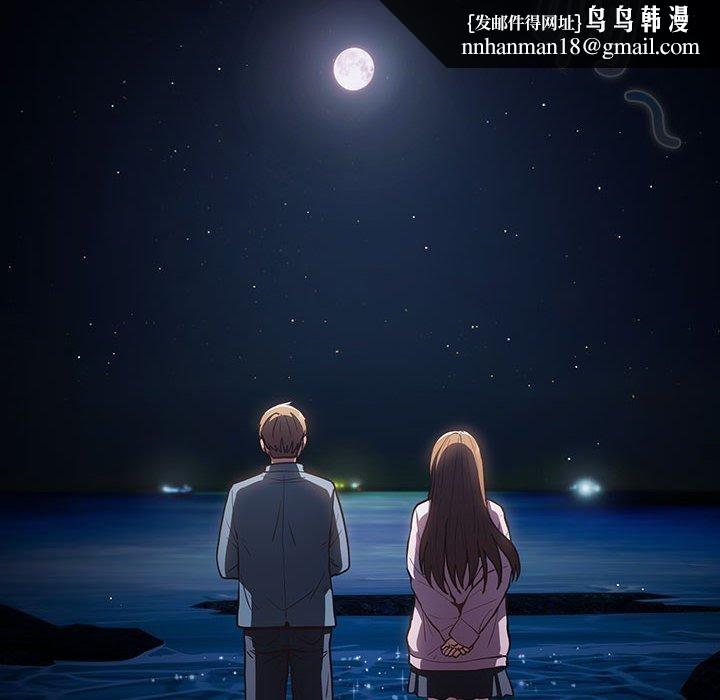 游戏规则我来定第89話